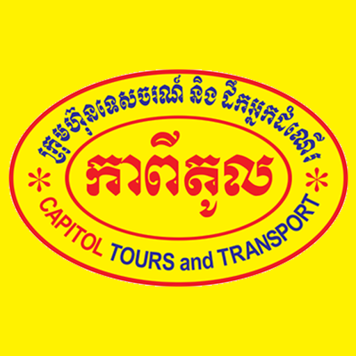Capitol Express